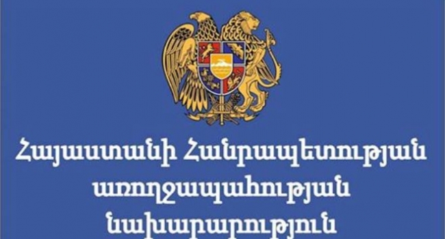Создан Общественный совет при министре здравоохранения Армении