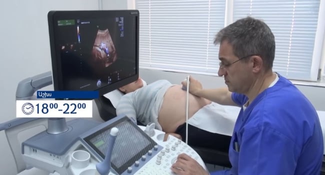 Ultrasound examination in "Erebuni" MC becomes available during non-working hours