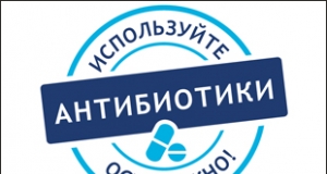 Армения присоединится к всемирной неделе правильного использования антибиотиков