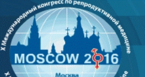  В Москве состоится X Юбилейный Международный конгресс по репродуктивной медицине