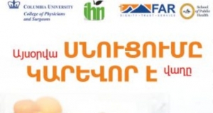 В Ереване состоится международный симпозиум по актуальным проблемам питания