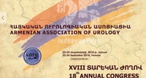 Annual Congress of the Armenian Association of Urology to take place in Yerevan on September 23-24