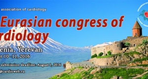 В Ереване 10-11 октября состоится IV Евразийский конгресс кардиологов