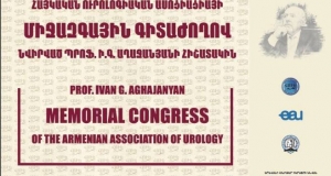 Председатель Европейской урологической ассоциации примет участие в ежегодном конгрессе урологов Армении