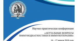 В Ереванском медуниверситете состоится конференция с участием российских профессоров