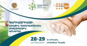 First pan-armenian international geriatric congress to take place in Yerevan