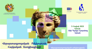 20-ая юбилейная конференция Ассоциации репродуктивной медицины Армении – в рамках 6imca