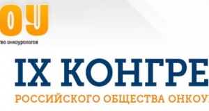 Russian Society of Onco-urologists to hold a congress in Moscow on October 1-3