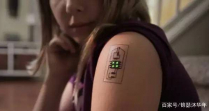 Chinese scientists develop tattoo-like electronic skin