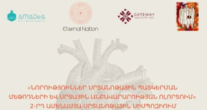 Yerevan to host 2nd annual international cardiovascular symposium