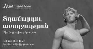 Advice from urologist to Armenian men: Go to the doctor in time