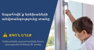 Ինչպես ապահովել երեխաների անվտանգությունը տանը. ՀՀ ԱՆ