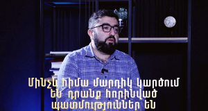 Западный Нил и другие тропические лихорадки: Чего ожидать? &ndash; интервью с Овакимом Закаряном