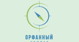 &laquo;Орфанный компас 2024&raquo;: в Ереване обсуждают редкие болезни