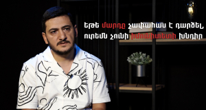 Ինչպե՞ս է գործում իմունիտետը: Հարցազրույց Սևան Իրիցյանի հետ