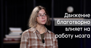 +10 000 քայլ դեպի երջանկություն. ինչու է շարժումը առողջության և ոգեշնչման բանալի համարվում
