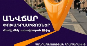 Для посещения выставки MedMeet2025 гражданам будет предоставлен бесплатный транспорт