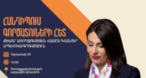 Аванесян приглашает работодателей обсудить вопросы страхования сотрудников, получающих до 200 тысяч драмов